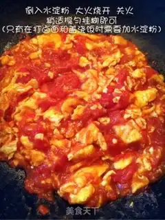 Make Tomato eggs for noodles step 6