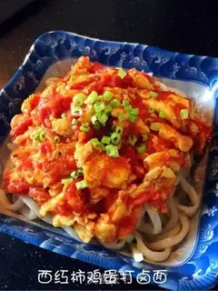 Make Tomato eggs for noodles step 8