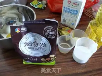 Make Onion sausage bag step 2