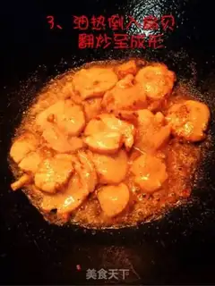 Make Spicy scallops step 2