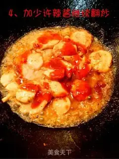 Make Spicy scallops step 3