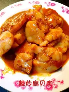 Make Spicy scallops step 5