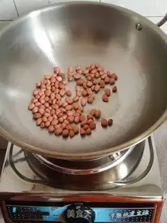 Make Spicy pepper oil step 1