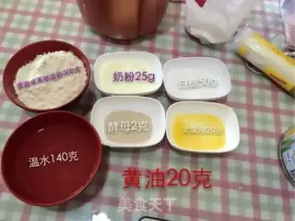 Make Hong Kong pineapple bag step 0