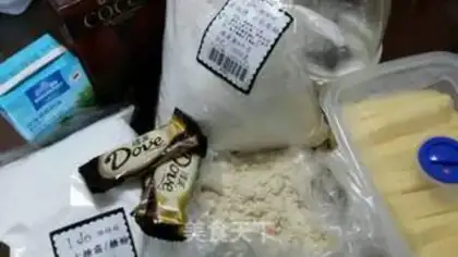 Make Chocolate cookies step 0