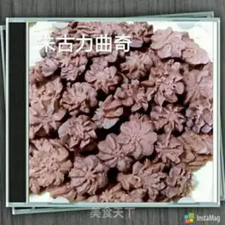 Make Chocolate cookies step 9