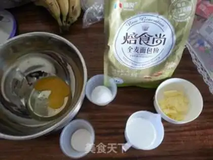 Make Whole wheat bread step 3