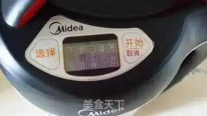 Make Nutritional rice step 2