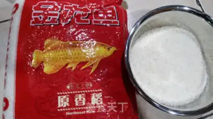 Make Pea rice step 1