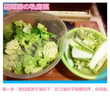 Make Creaming cabbage step 0