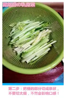 Make Creaming cabbage step 1