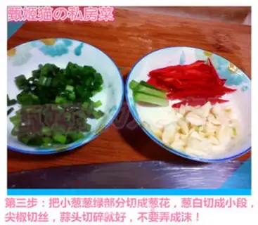 Make Creaming cabbage step 2