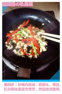 Make Creaming cabbage step 3
