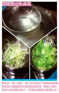Make Creaming cabbage step 4