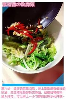 Make Creaming cabbage step 5