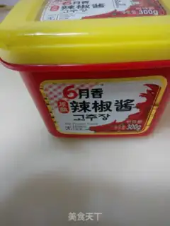 Make Spicy cheese step 1