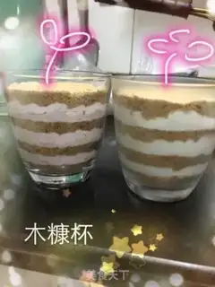 Make Ollio Strawberry Cup step 9