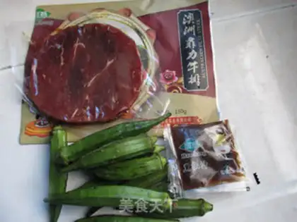 Make Autumn chili steak step 0