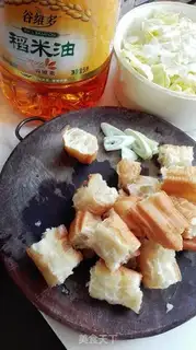 Make Scrambled with oil step 1