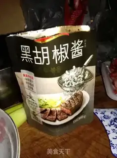 Make Black pepper steak step 2