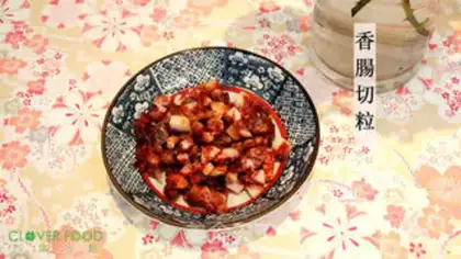 Make Rice rice step 3