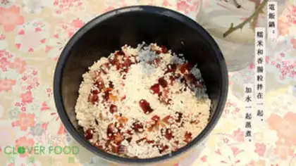 Make Rice rice step 5