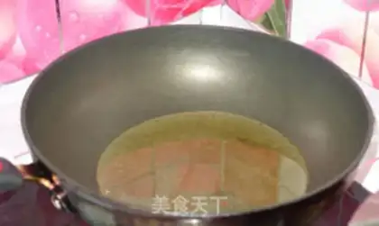 Make Spicy oil step 1