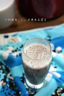 Make Black bean milk step 6