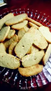Make Banana soft cookies step 10