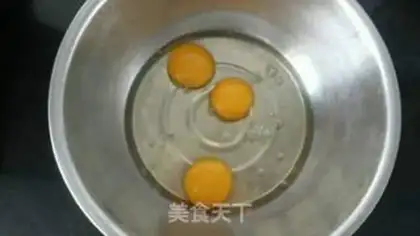 Make Red sugar maras step 0