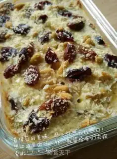 Make Roast oatmeal step 8