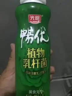 Make Olio
