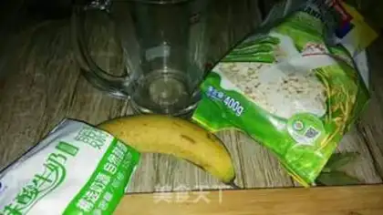 Make Banana cup of yogurt oatmeal step 0