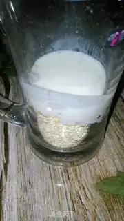 Make Banana cup of yogurt oatmeal step 2