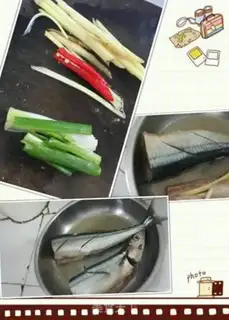 Make The fragrance of autumn fish step 0