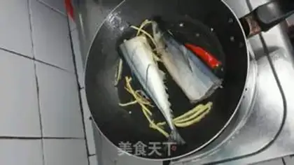 Make The fragrance of autumn fish step 2