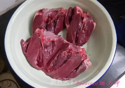 Make A halogenated pig heart step 0