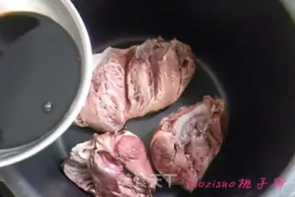 Make A halogenated pig heart step 3