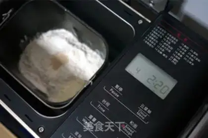 Make Sweet bread step 2