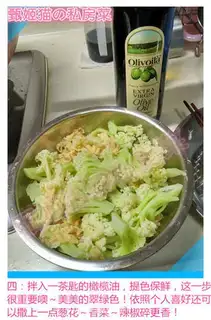 Make Cream-peased cabbage step 4