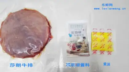 Make Steak step 1