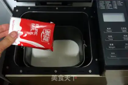 Make Sour cream step 0