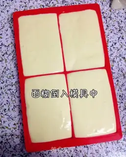 Make original waffles step 6