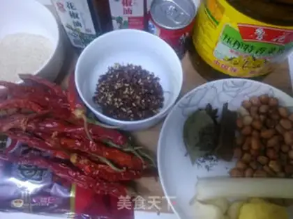 Make Spicy red oil step 0