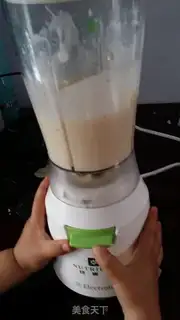 Make Banana yogurt step 2