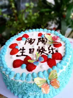 Make Blue birthday cake step 6