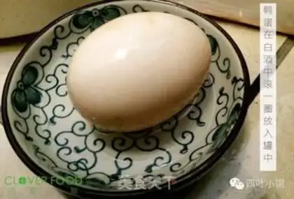Make A duck egg step 1