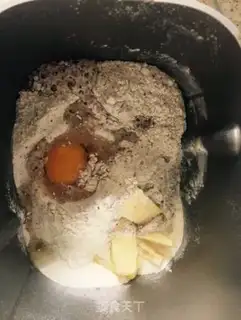 Make A healthy and delicious black bread step 1