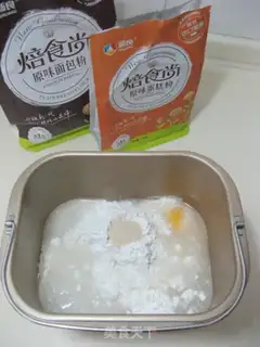 Make Bacon cheese bun step 0