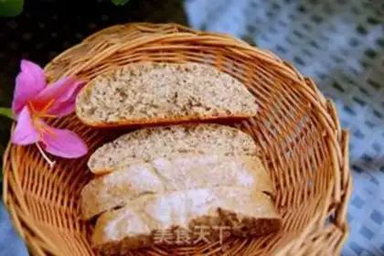 Make A healthy and delicious black bread step 11